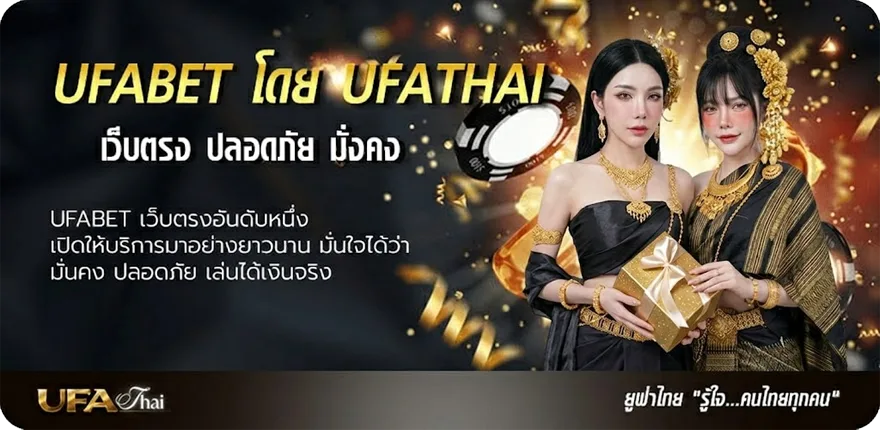 แบนเนอร์ ตารางคะแนนลาลีกา 2 สเปน แรง — แทงบอลออนไลน์ คาสิโน หวย มวย สล็อต ครบวงจร