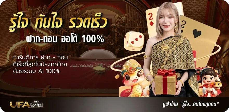 Banner ตารางคะแนนลาลีกา 2 สเปน สมาชิกใหม่ — โปรโมชั่นสมาชิกใหม่