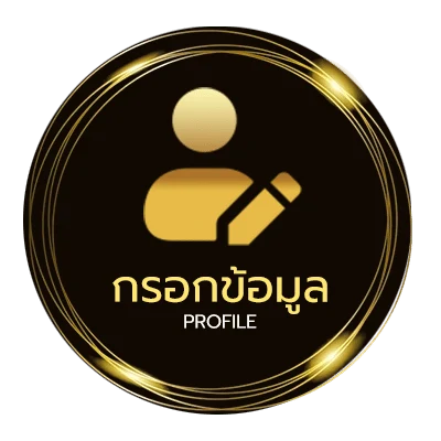 จัดการบัญชี ตารางคะแนนลาลีกา 2 สเปน