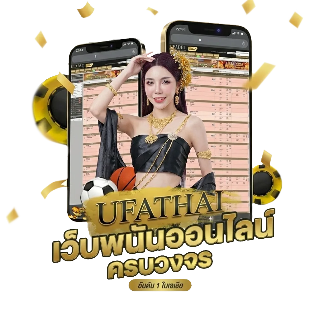 ตารางคะแนนลาลีกา 2 สเปน โปรโมชั่น — สำหรับสมาชิก