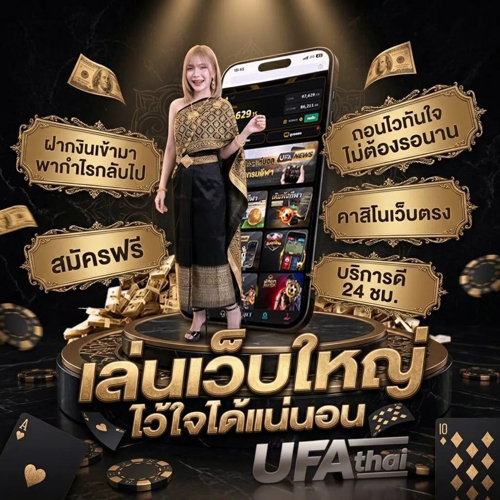 ตารางคะแนนลาลีกา 2 สเปน Brand Banner — ตัวแทนอย่างเป็นทางการ