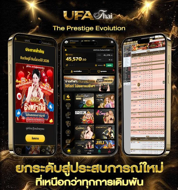ตารางคะแนนลาลีกา 2 สเปน  เว็บพนันออนไลน์